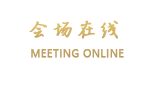 济南玉泉森信大酒店